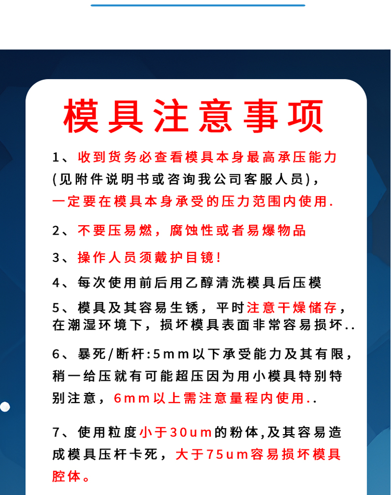 详情页_14.jpg