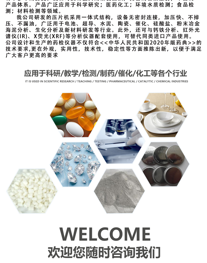 详情页_13.jpg