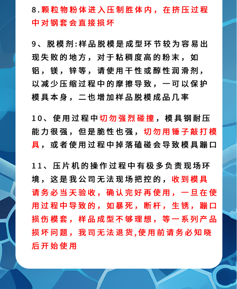 详情页_15.jpg