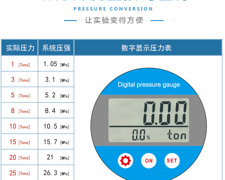 30吨_05.jpg