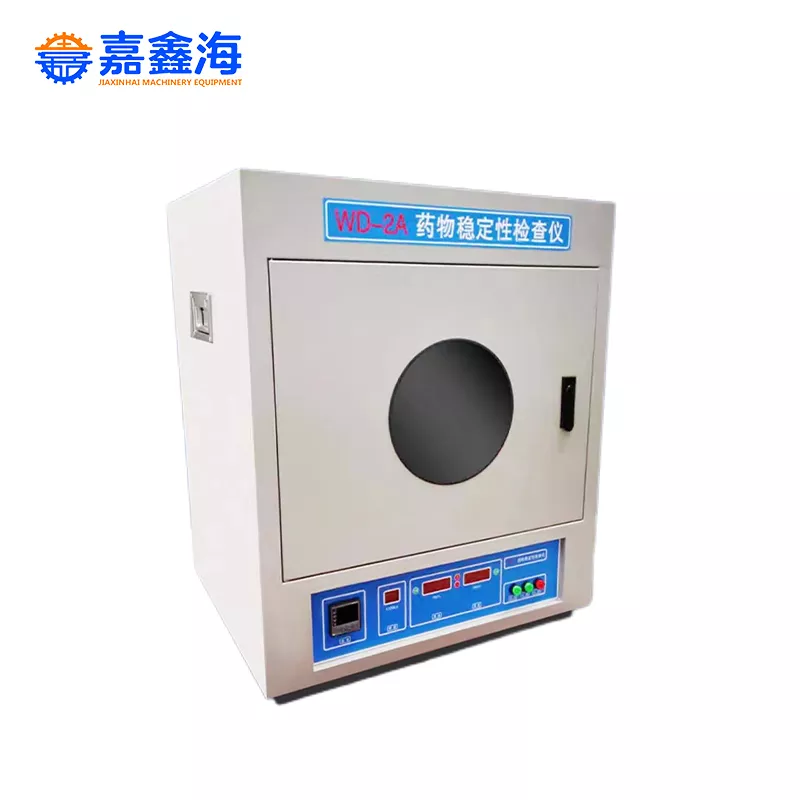药物稳定性检查仪
