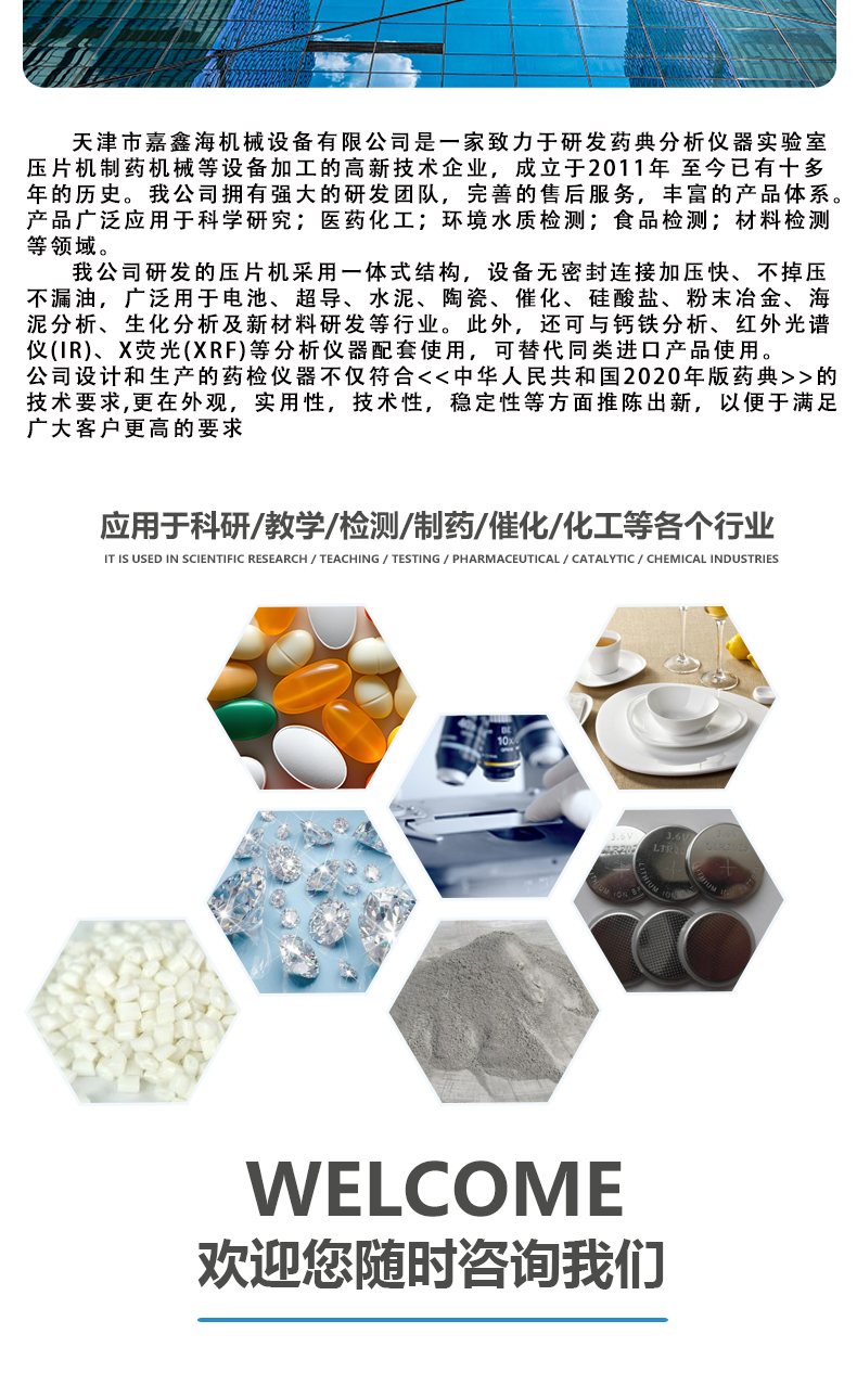 详情页2_06.jpg