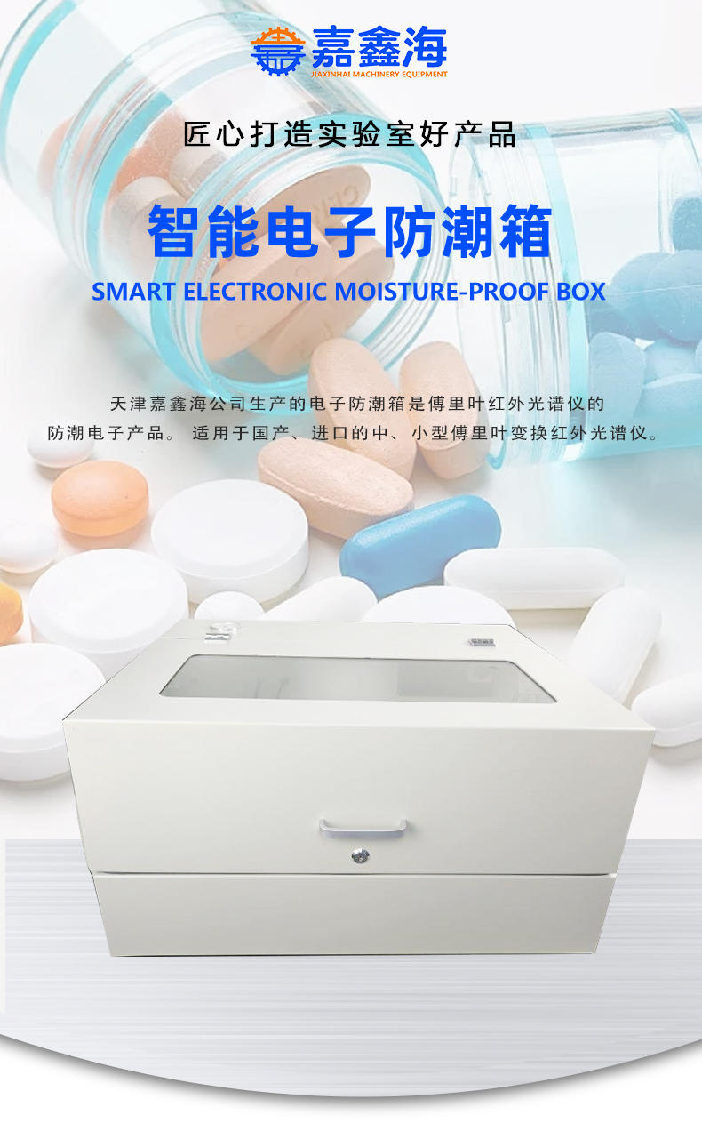 详情页2_01.jpg