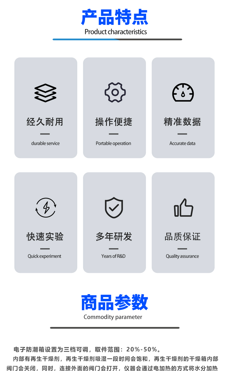 详情页2_02.jpg