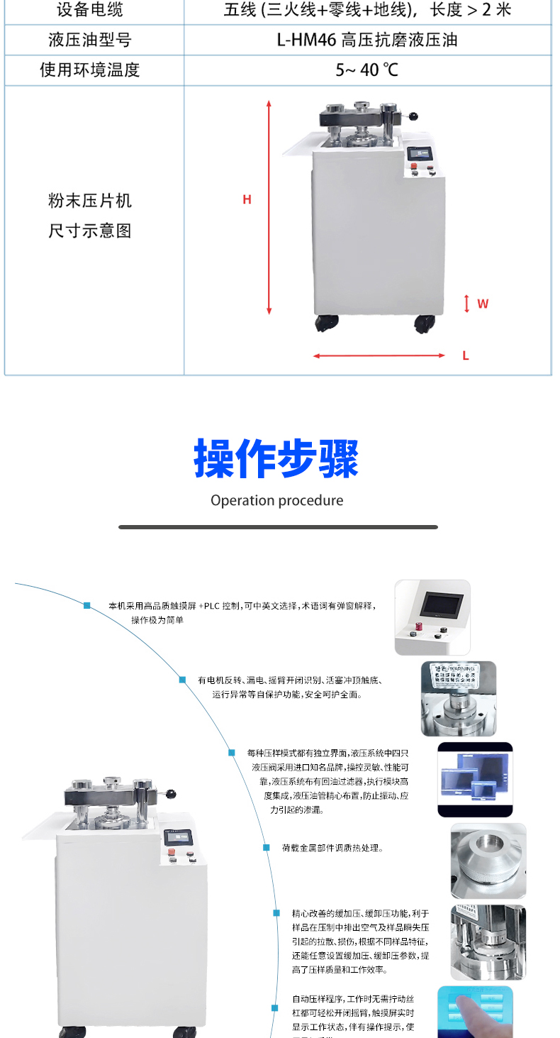 详情页_03.jpg