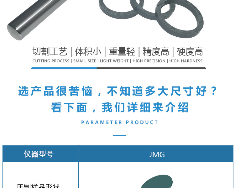 荧光塑料环模具_02.jpg