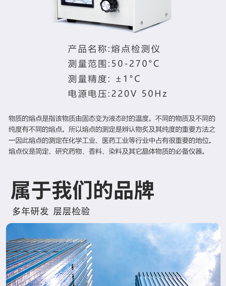 详情页_04.jpg