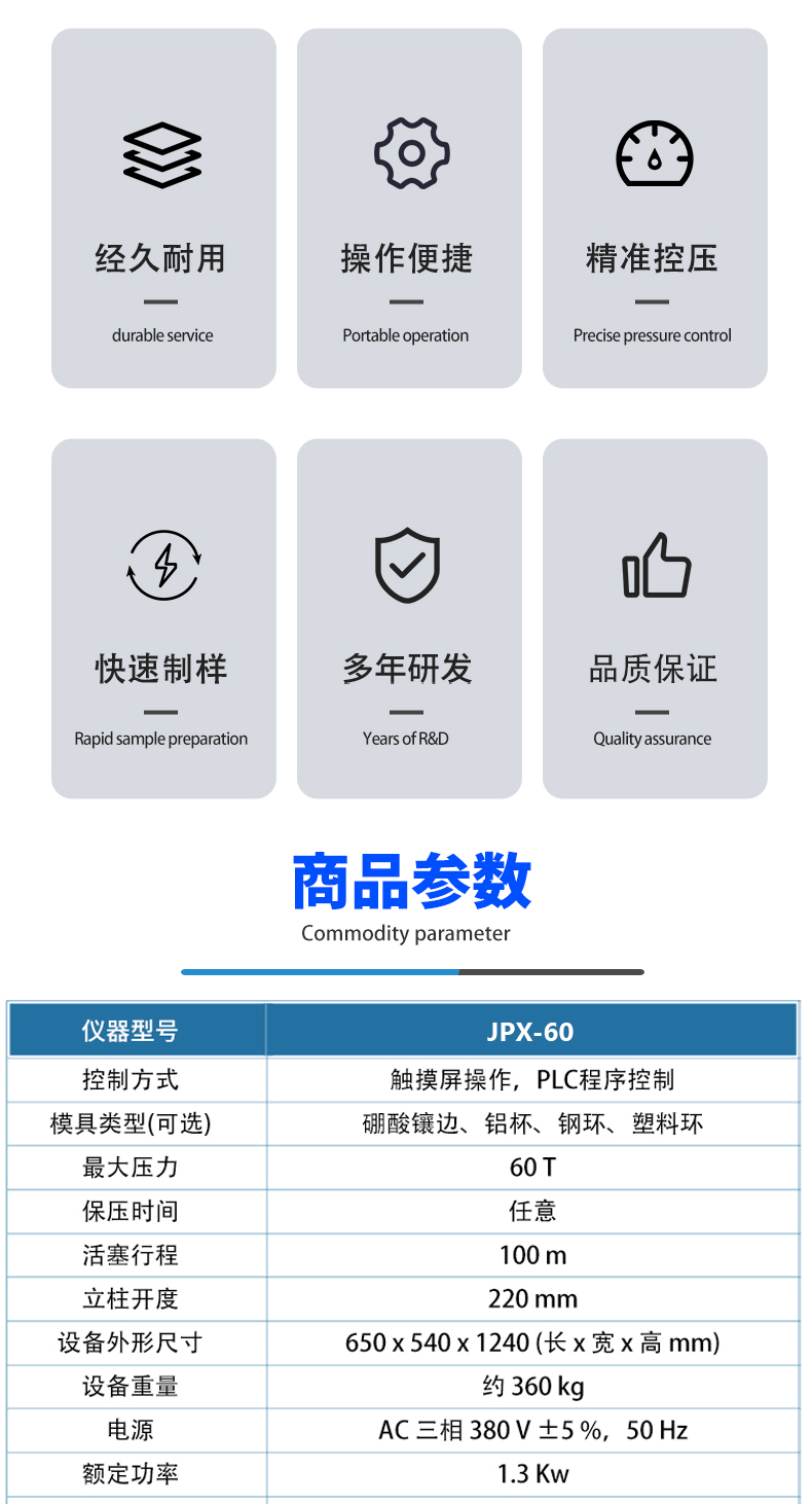 详情页_02.jpg