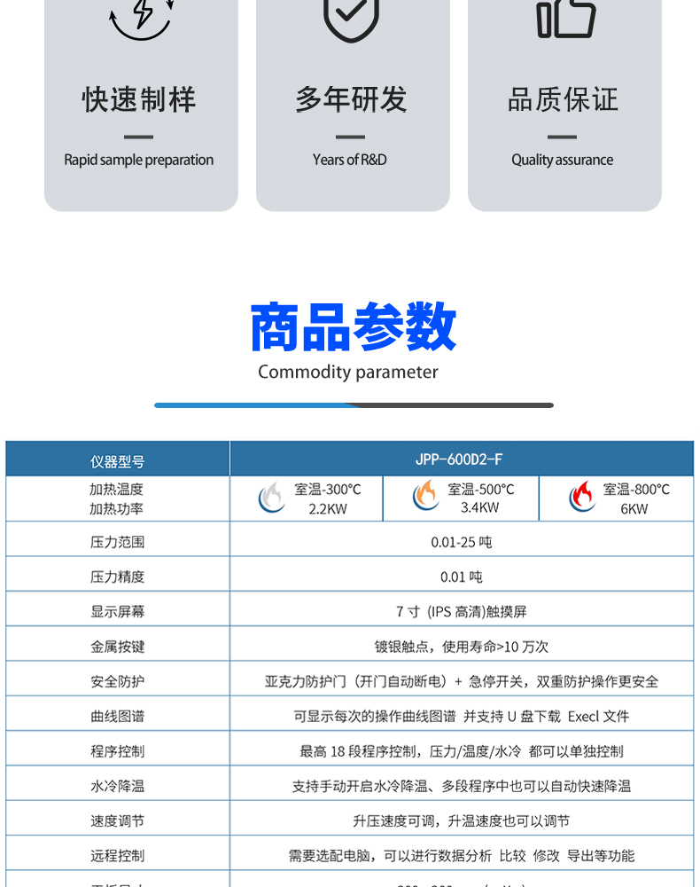详情页_03.jpg