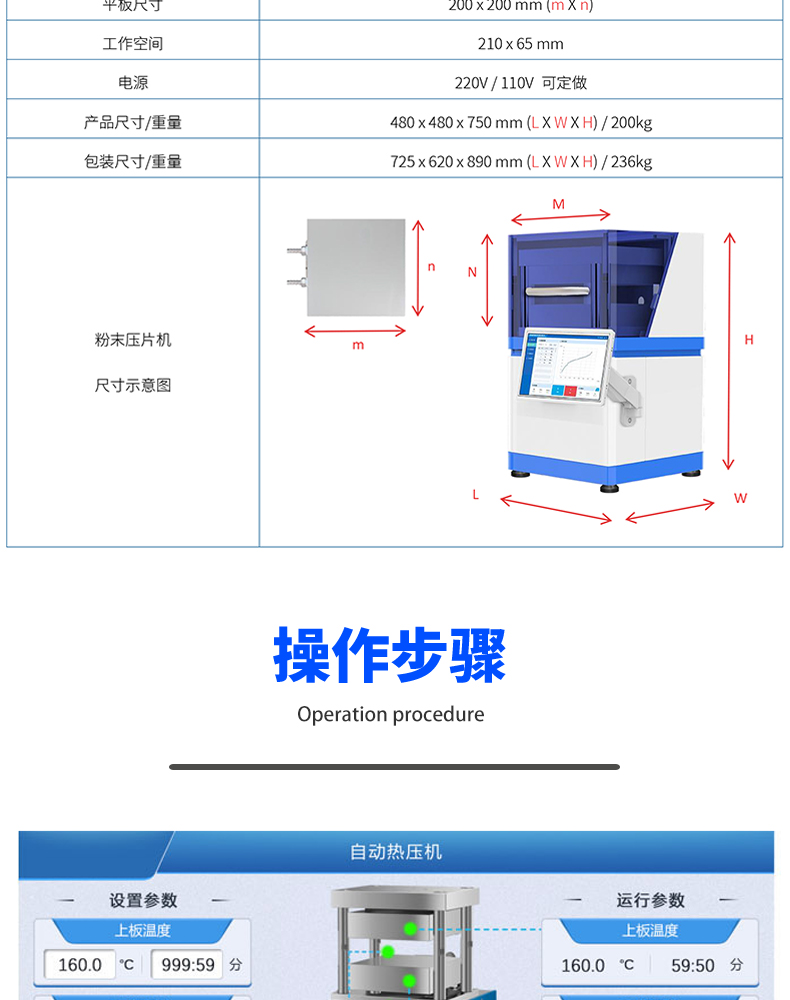 详情页_04.jpg