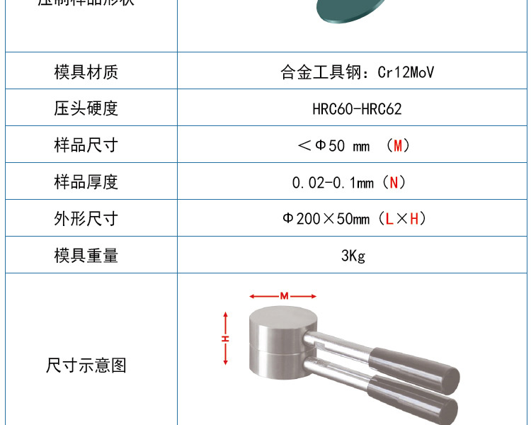 荧光塑料环模具_03.jpg