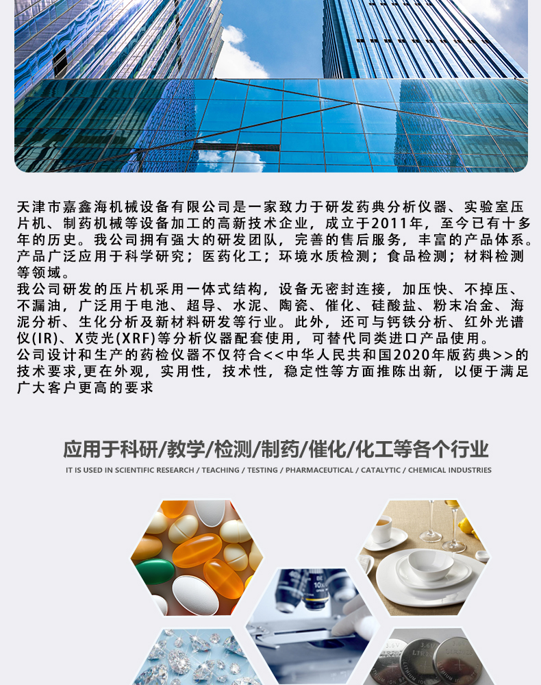 详情页_05.jpg