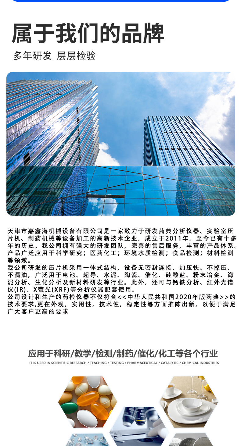 详情页_08.jpg