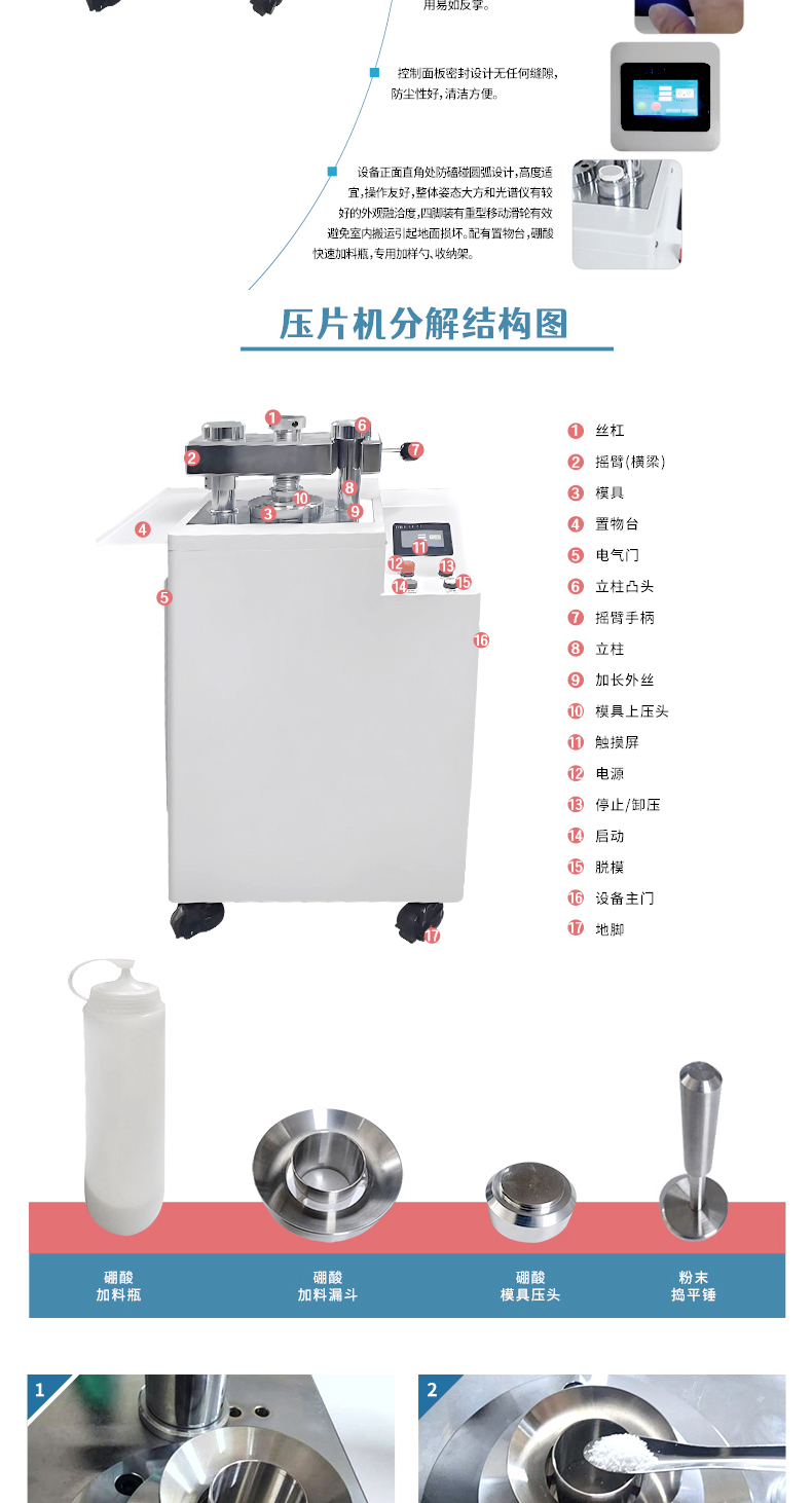 详情页_04.jpg