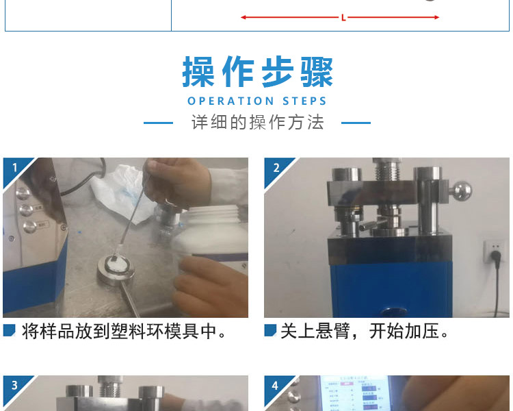 荧光塑料环模具_04.jpg