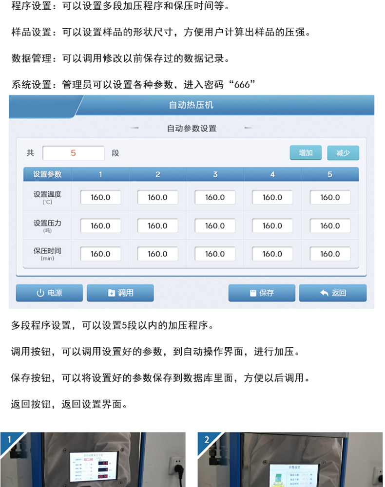 详情页_06.jpg