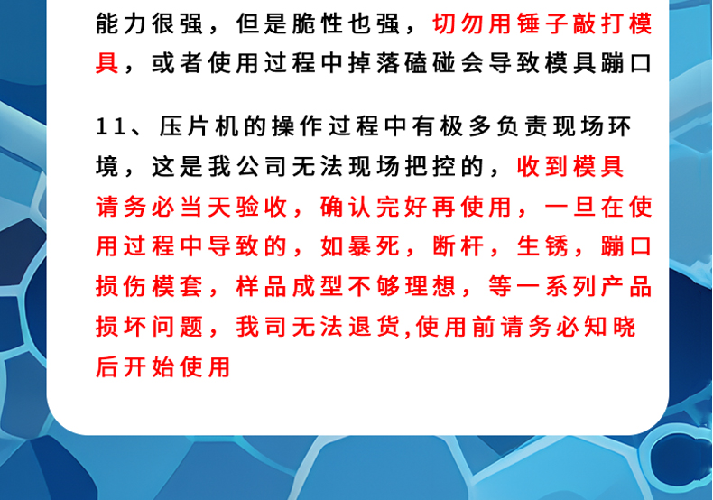 详情页_15.jpg