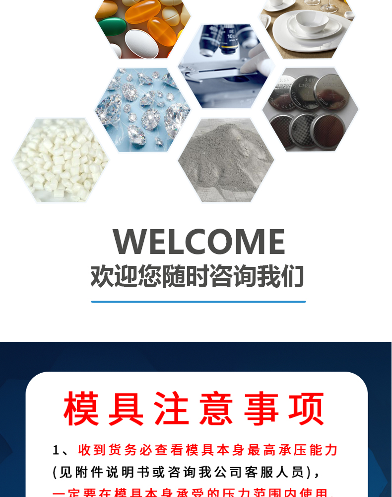 详情页_13.jpg