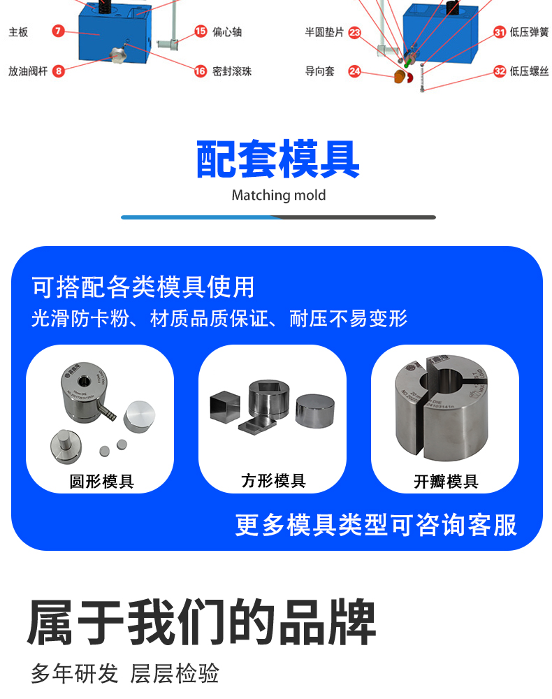 详情页_11.jpg