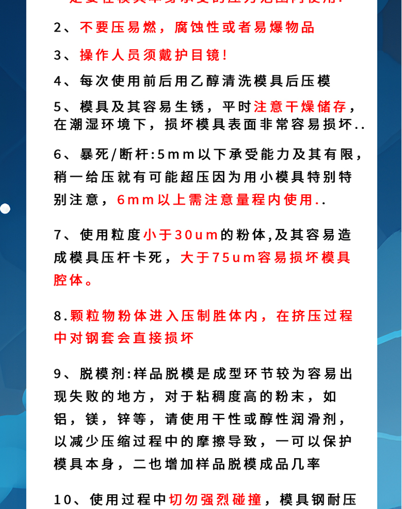 详情页_14.jpg