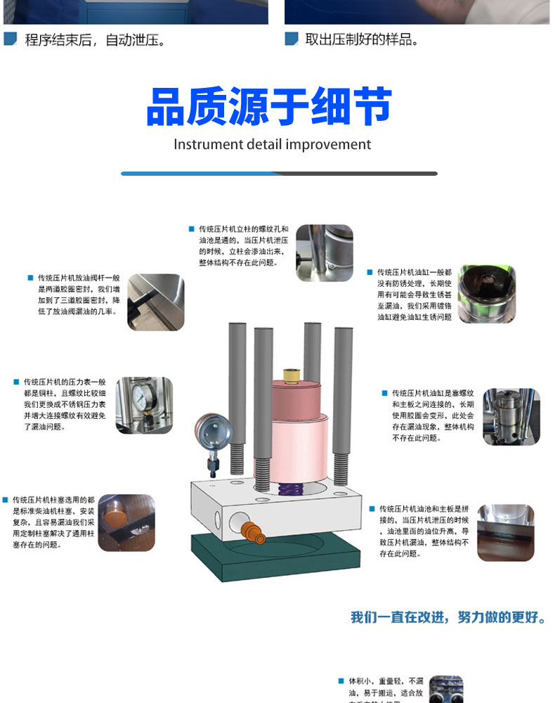 详情页_09.jpg