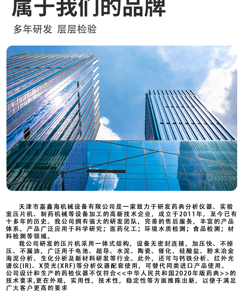 详情页_12.jpg