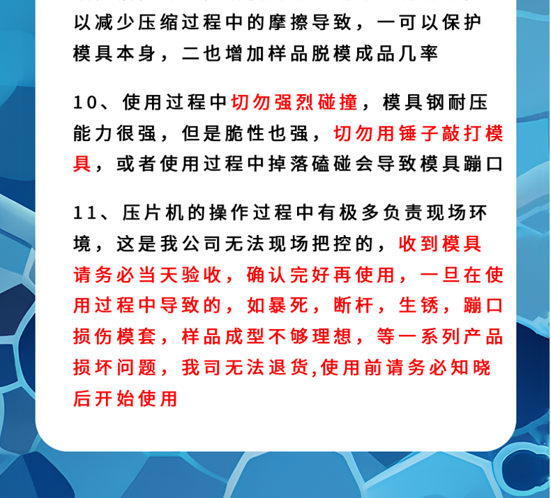 详情页_15.jpg