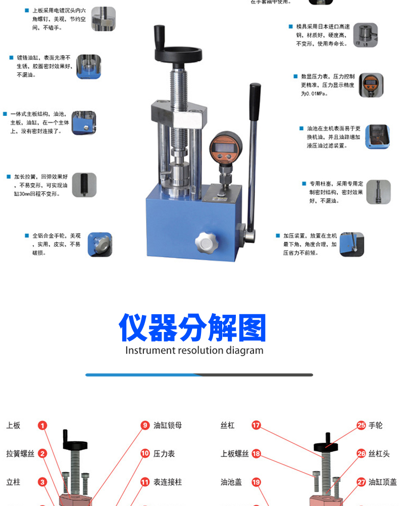 详情页_10.jpg
