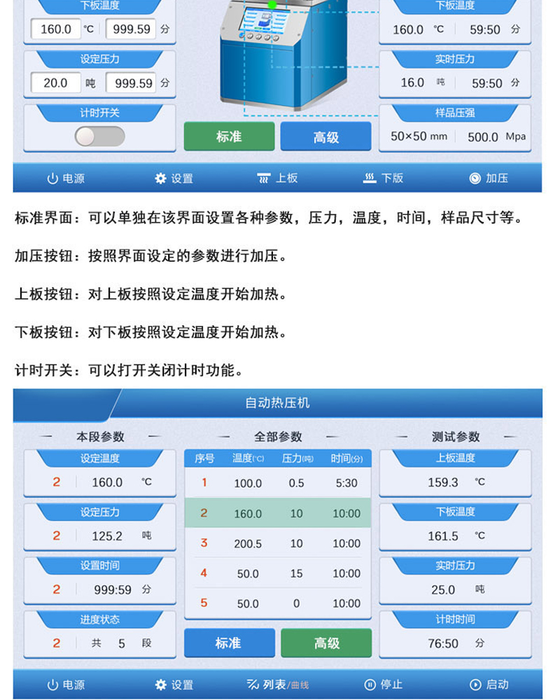 详情页_05.jpg