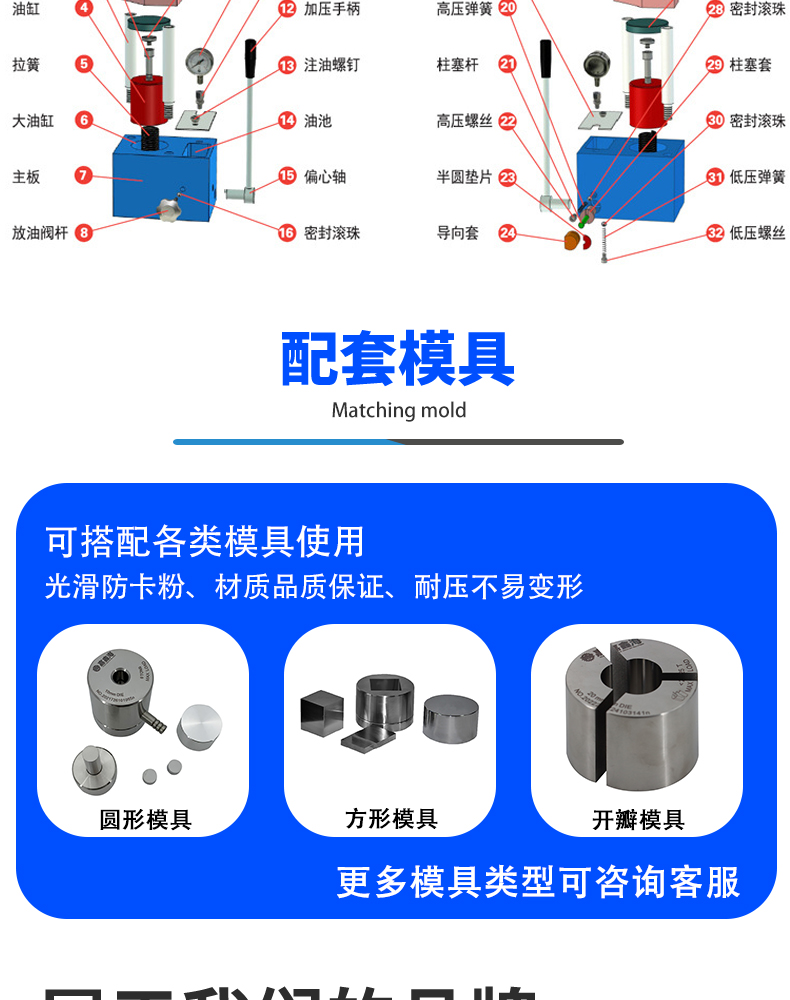 详情页_11.jpg