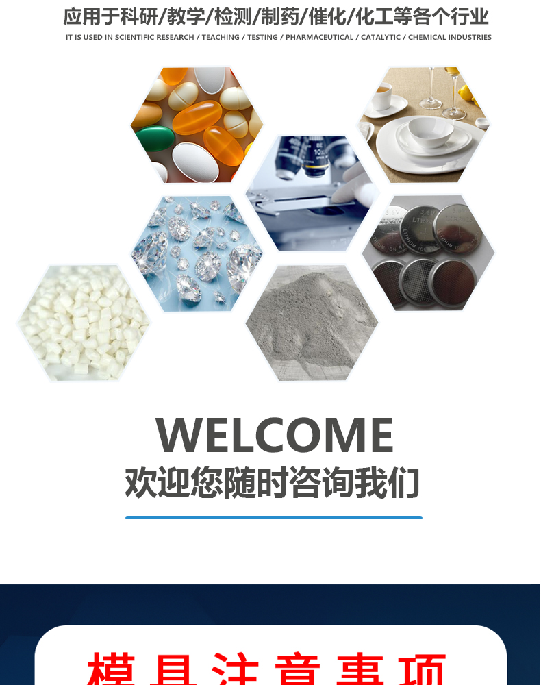 详情页_13.jpg