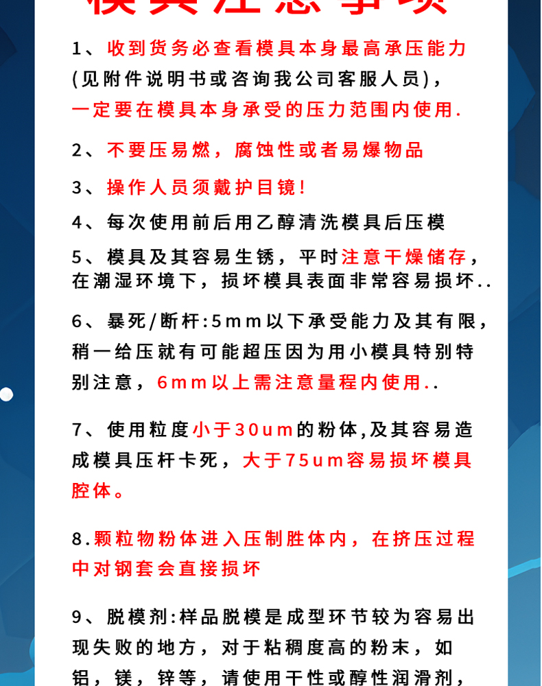 详情页_14.jpg