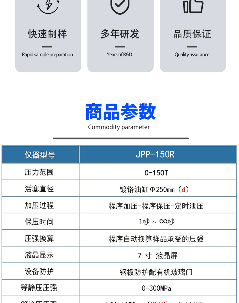 详情页_03.jpg