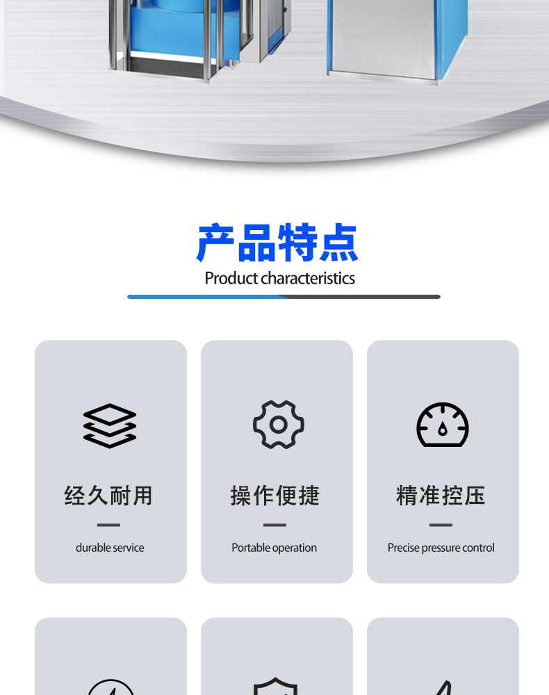 详情页_02.jpg
