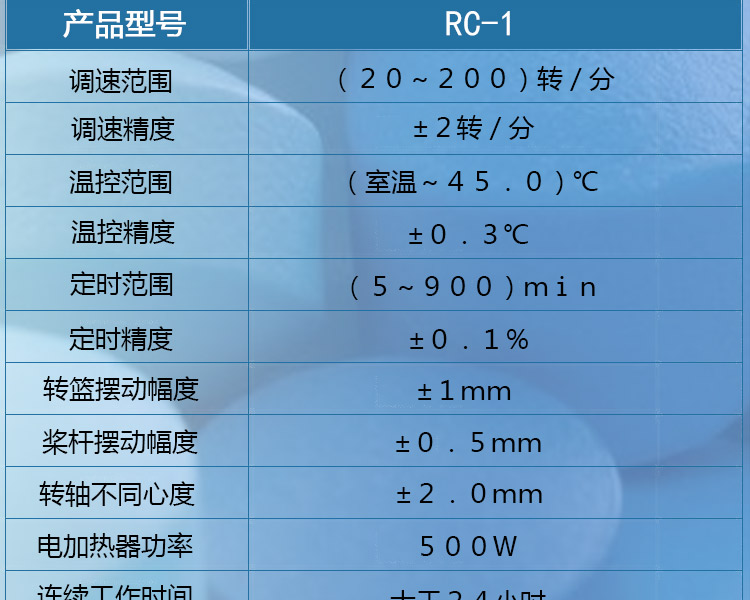 RC-1_03.jpg