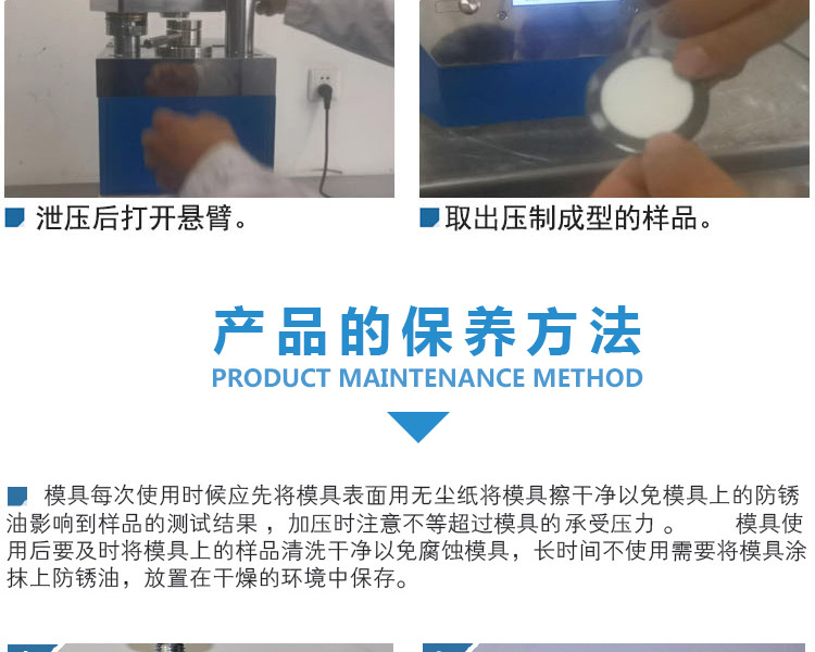 荧光塑料环模具_05.jpg