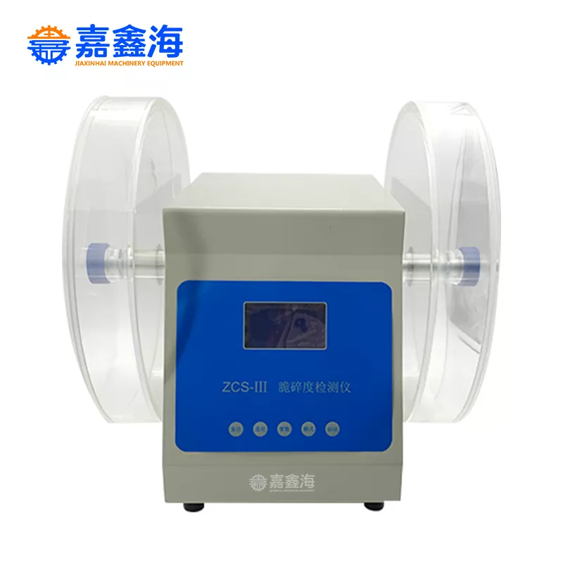 脆碎度测试仪ZCS-3