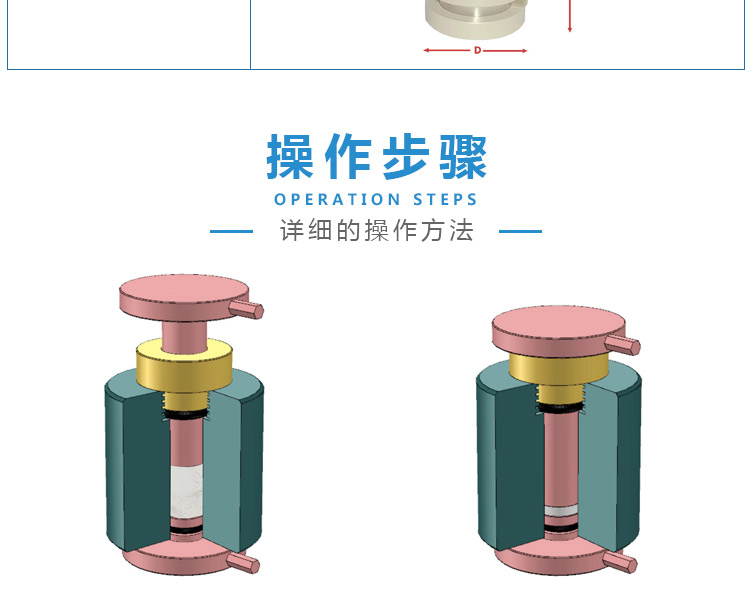 压力可控电池夹具_04.jpg