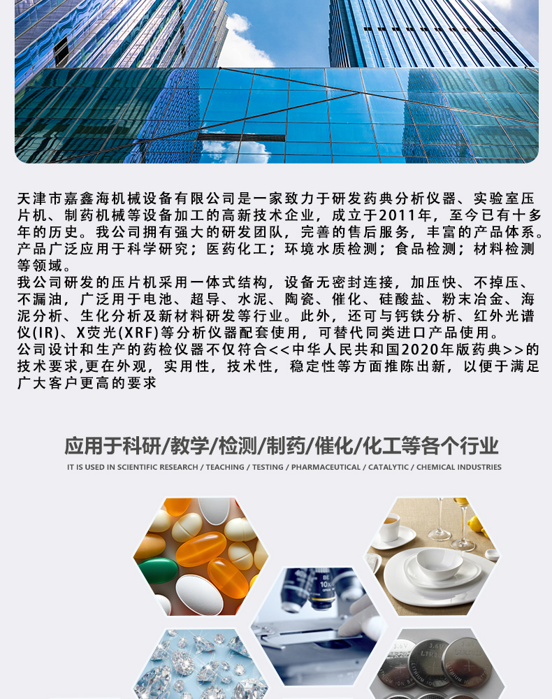 详情页_05.jpg