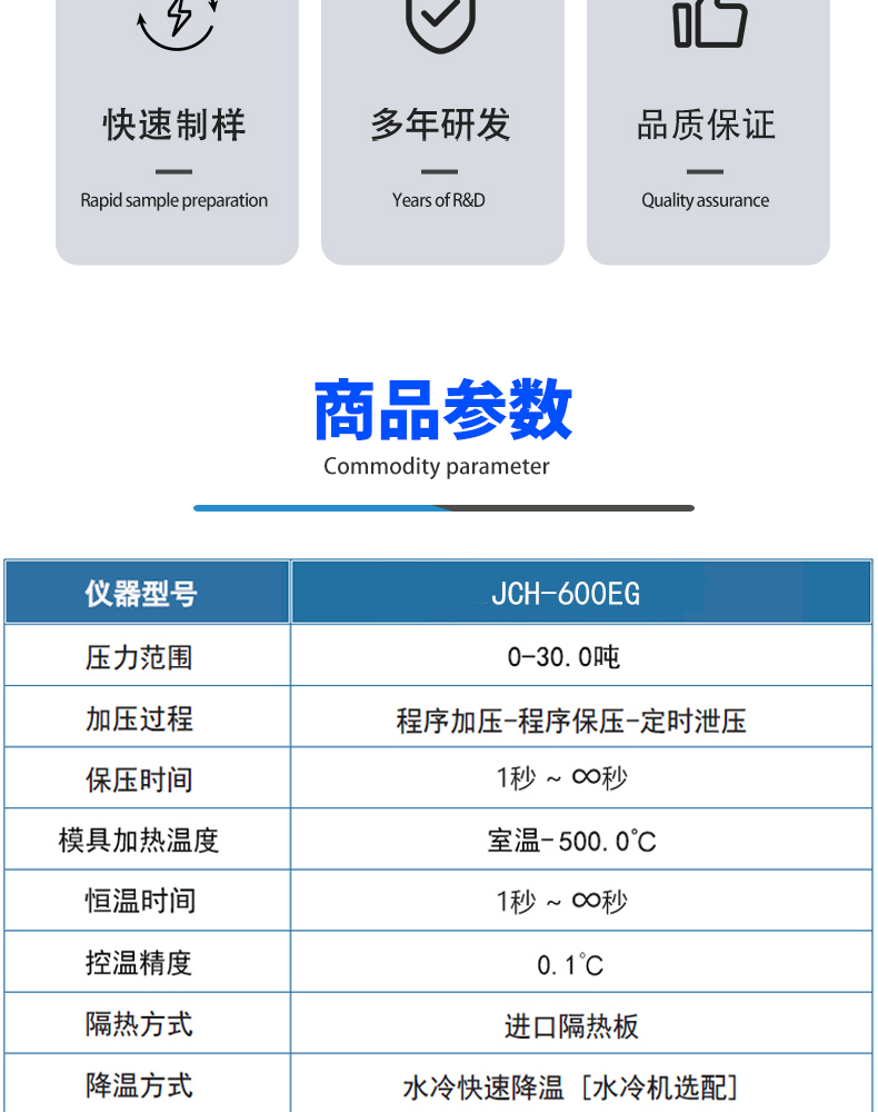 详情页_03.jpg