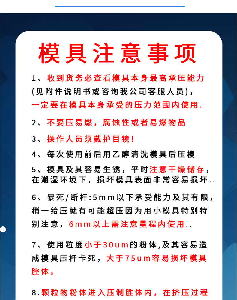 详情页_12.jpg