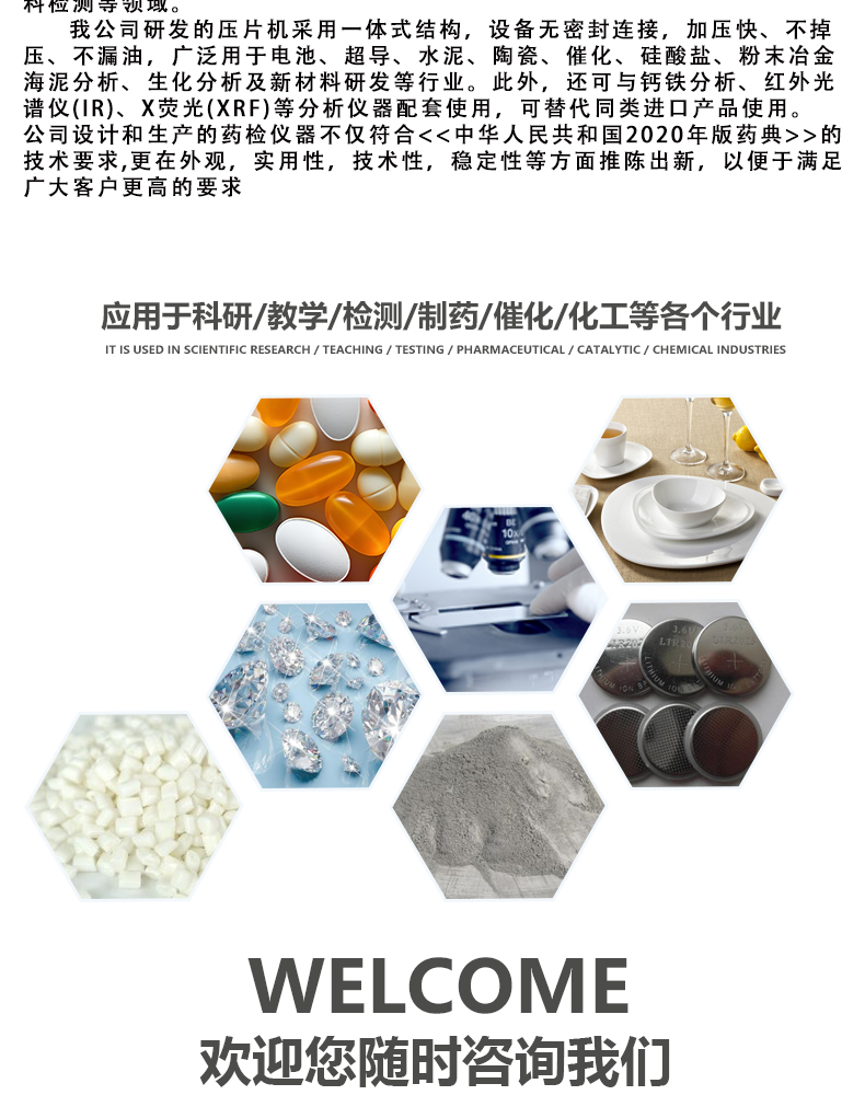 详情页_11.jpg