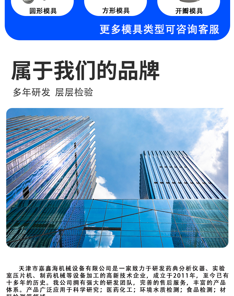 详情页_10.jpg