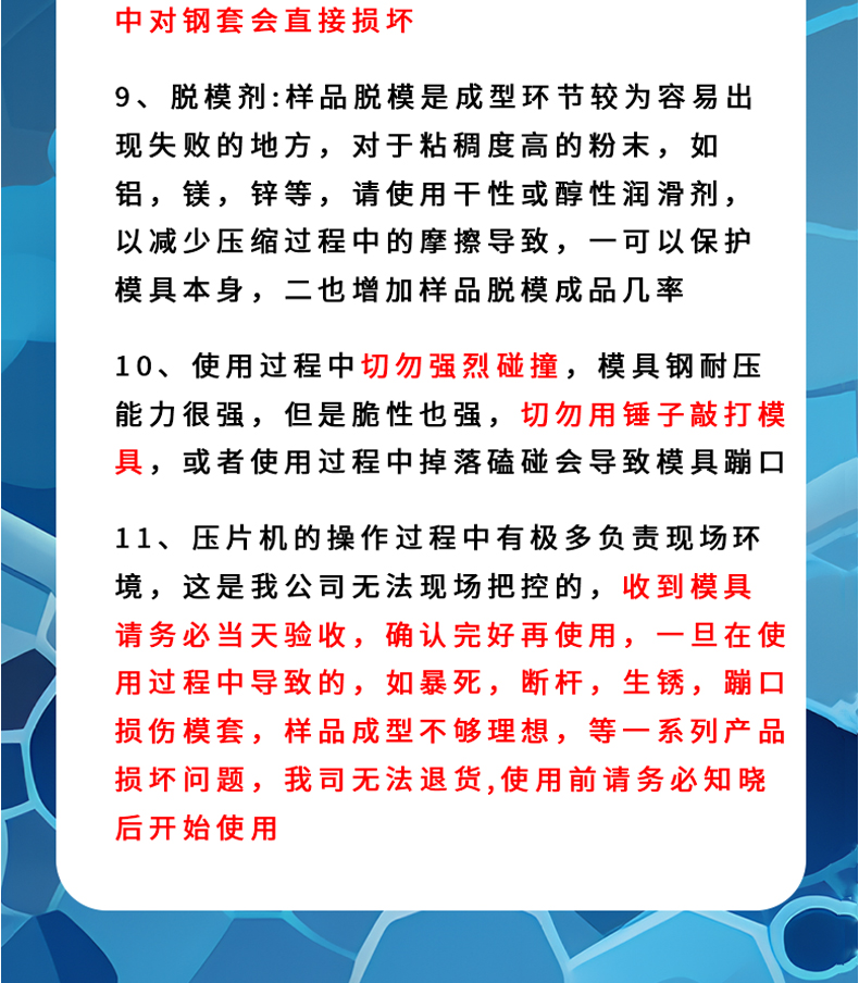 详情页_13.jpg