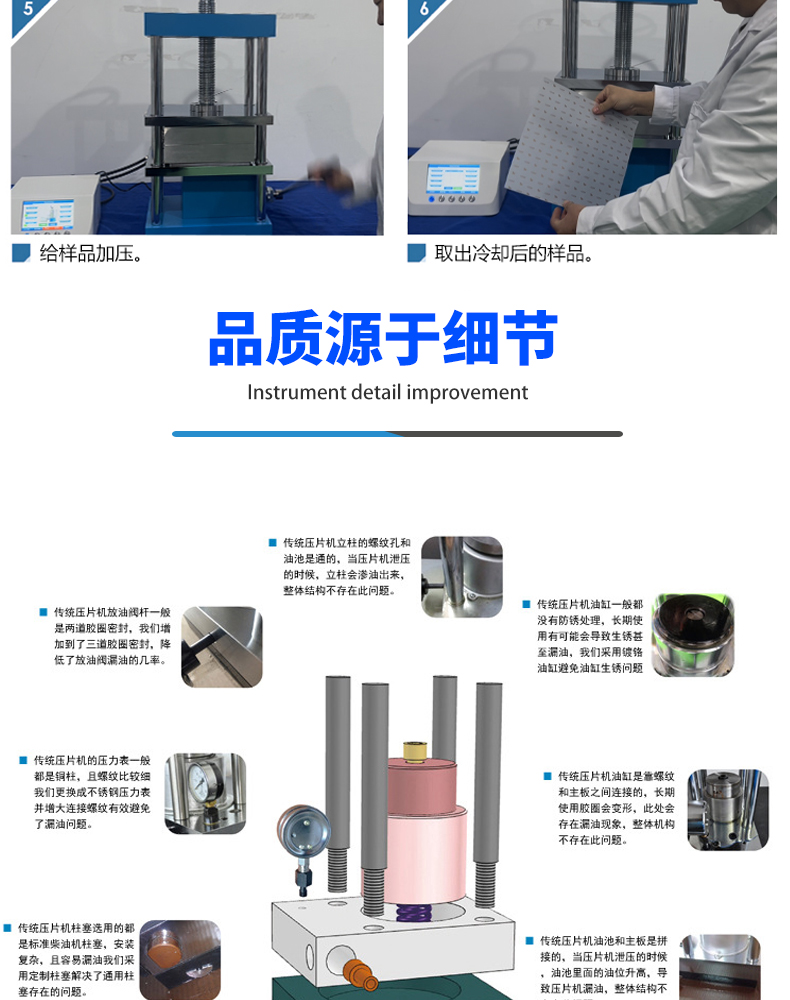 详情页_07.jpg