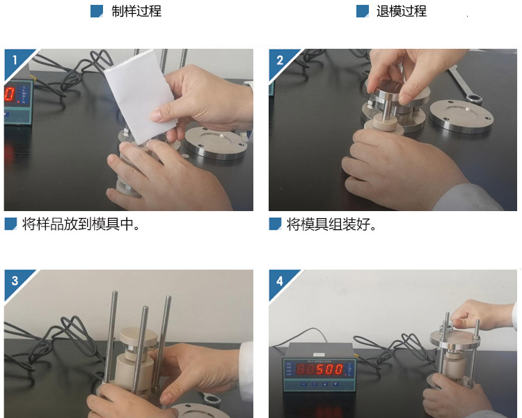 压力可控电池夹具_05.jpg