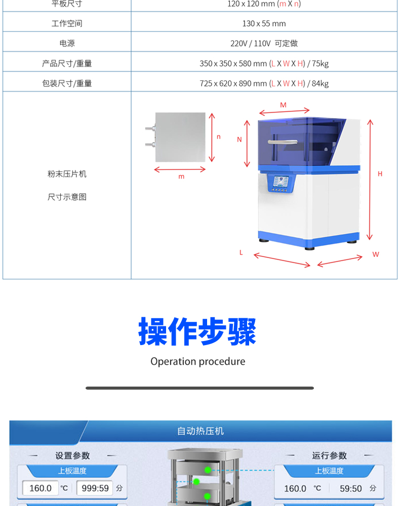 详情页_04.jpg