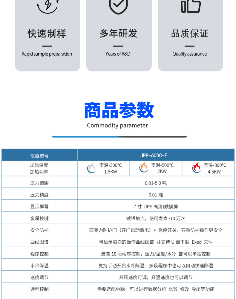 详情页_03.jpg