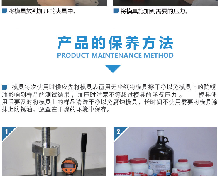 压力可控电池夹具_06.jpg