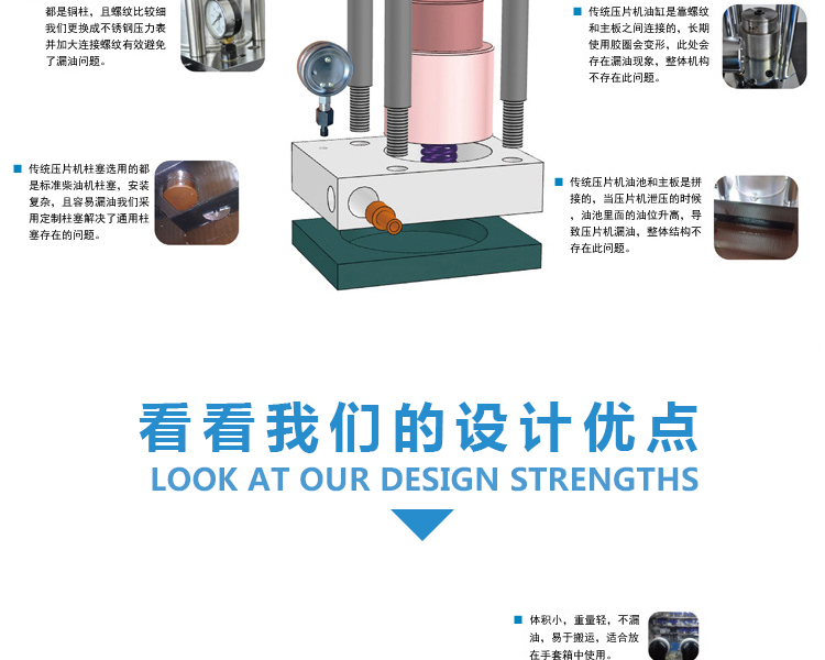 JDP-600E,F_13.jpg